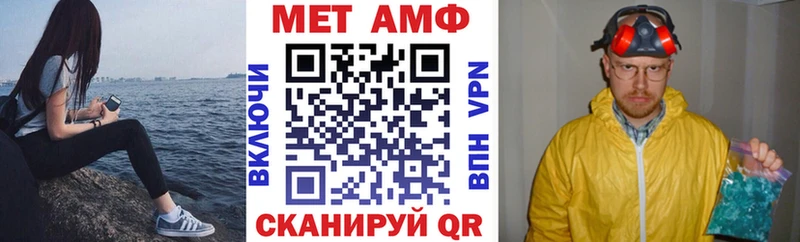 АМФЕТАМИН Premium  Сорск 