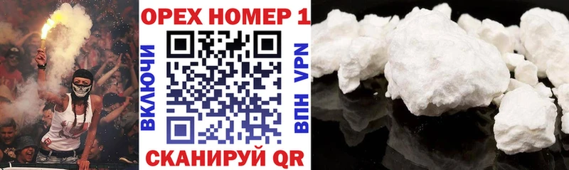 продажа наркотиков  Сорск  darknet как зайти  Кокаин VHQ 
