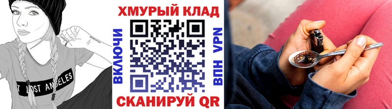 блэк спрут онион Сорск Героин афганец
