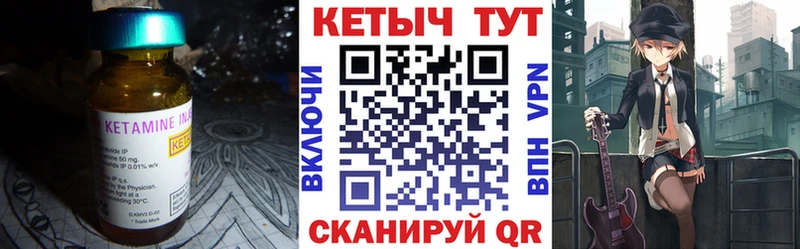 shop Telegram Сорск КЕТАМИН VHQ