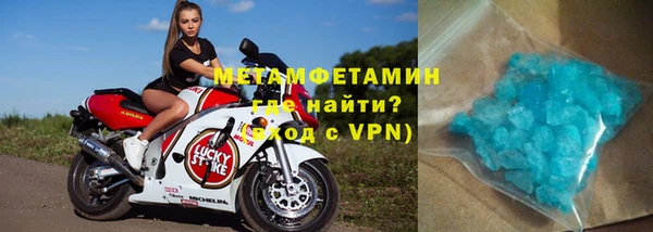 МДМА Абдулино
