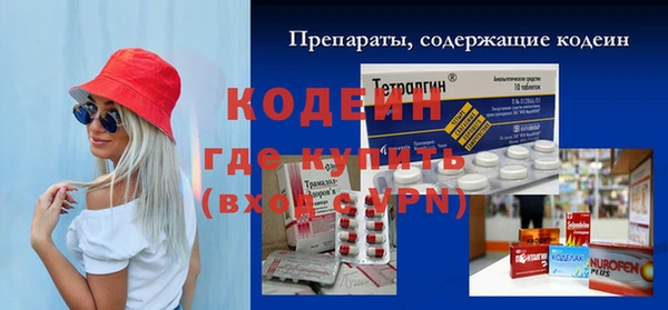 mix Абинск