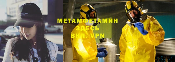 mdpv Абаза