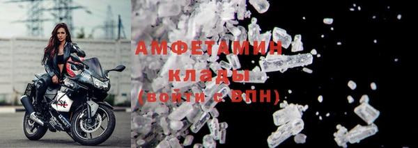 МДМА Абдулино