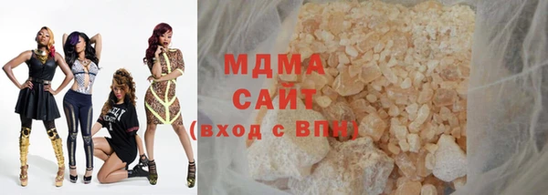 mdpv Абаза
