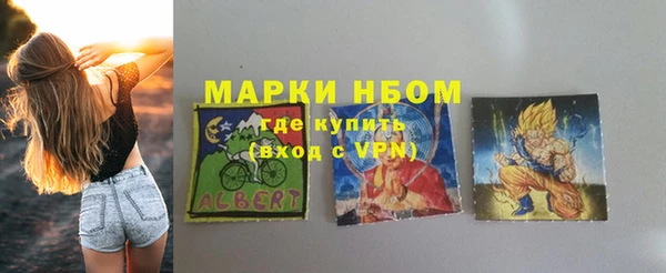 mdpv Абаза
