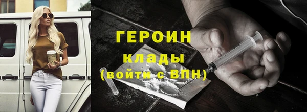 mdpv Абаза