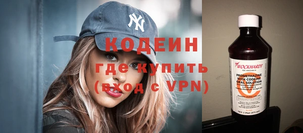 mdpv Абаза