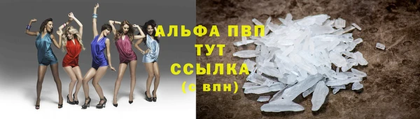 mdpv Абаза