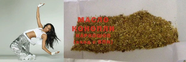 МДМА Абдулино