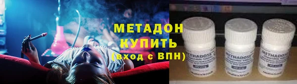 mdpv Абаза