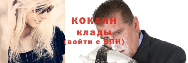 mix Абинск