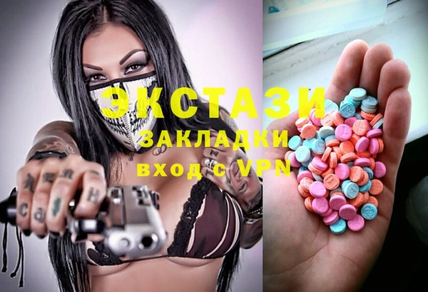 mdpv Абаза