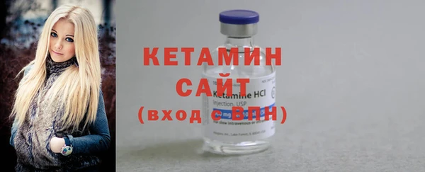 стафф Гусиноозёрск