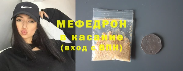 mdpv Абаза