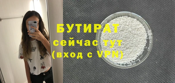 mdpv Абаза