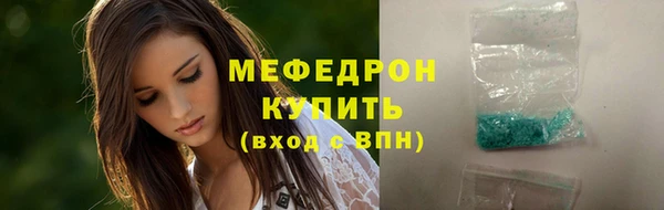 mix Абинск