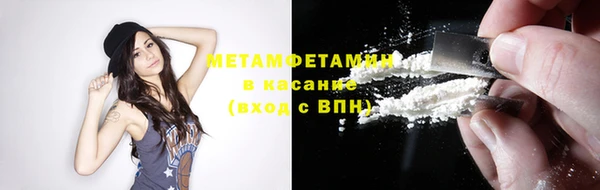 МДМА Абдулино