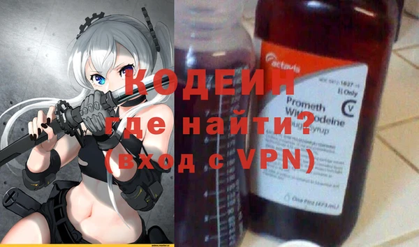 mix Абинск
