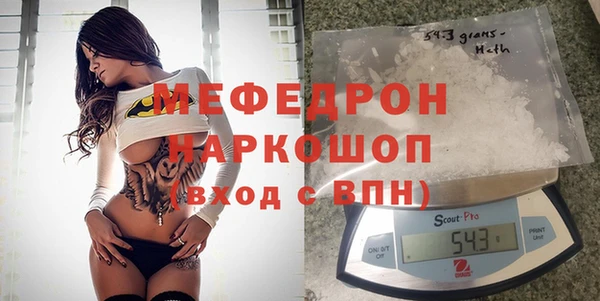 mdpv Абаза