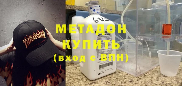 mdpv Абаза