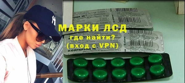 МДМА Абдулино