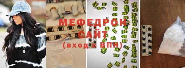 mix Абинск