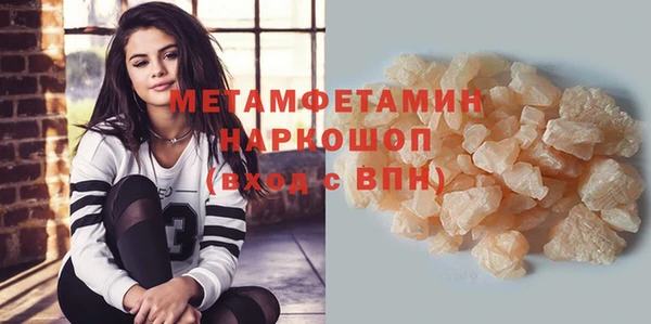 МДМА Абдулино