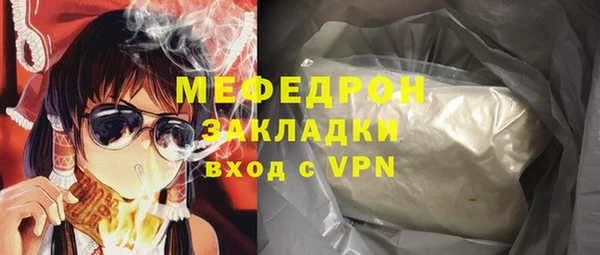 mix Абинск