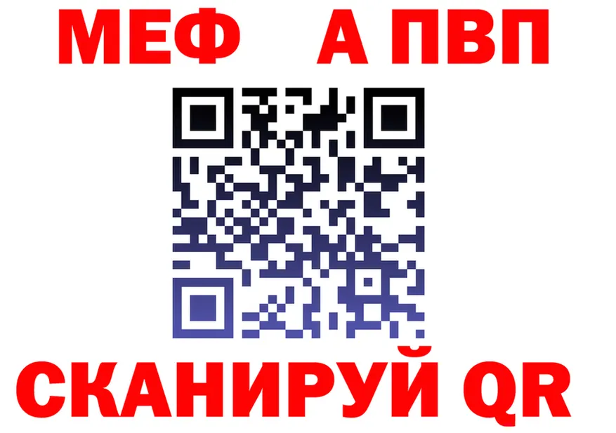 ТГК вейп ТОР это MEGA Сорск