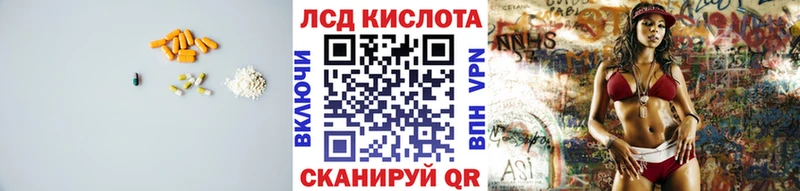 LSD-25 экстази кислота  купить  сайты  Сорск 
