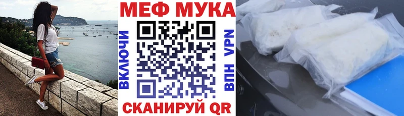 МЯУ-МЯУ мяу мяу  Сорск 