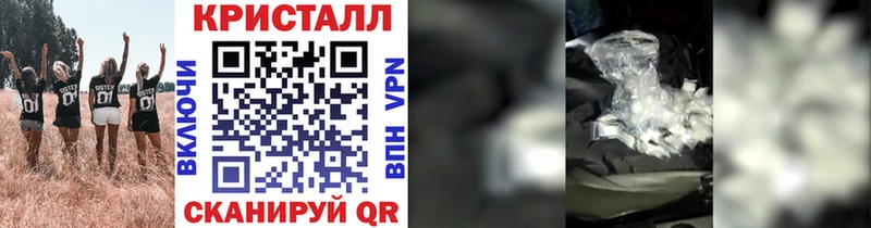 МЕТАМФЕТАМИН пудра  Сорск 